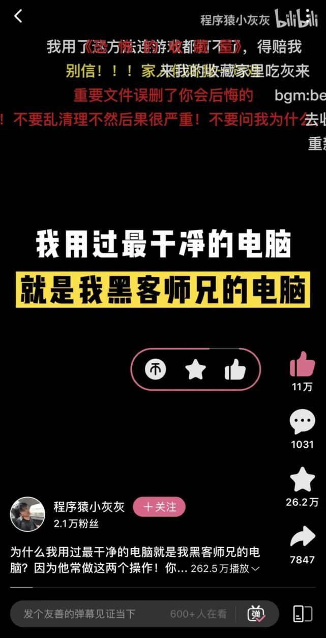 迈进3亿MAU的B站，拿什么扭亏？