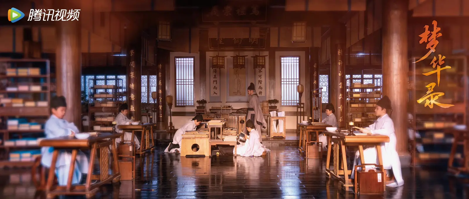 《梦华录》:以女权,反女权