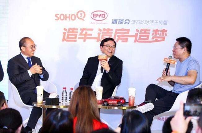 他父母早亡，靠嫂子卖嫁妆求学，成为比亚迪总裁后不忘报答兄嫂