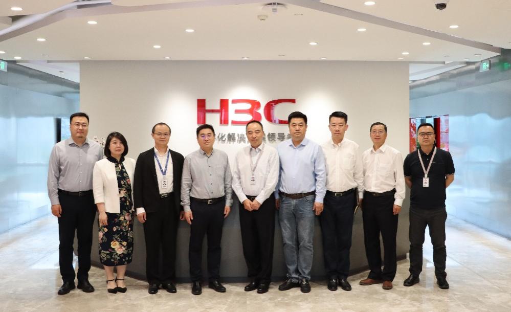 产教融合 人才共育｜新华三集团与中智科技集团开展战略合作研讨会