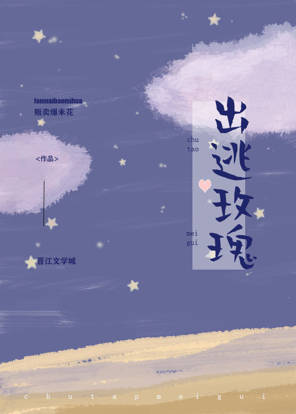 5本校园文：教室里两个隔了天涯海角的位置，要多久才能拉近距离