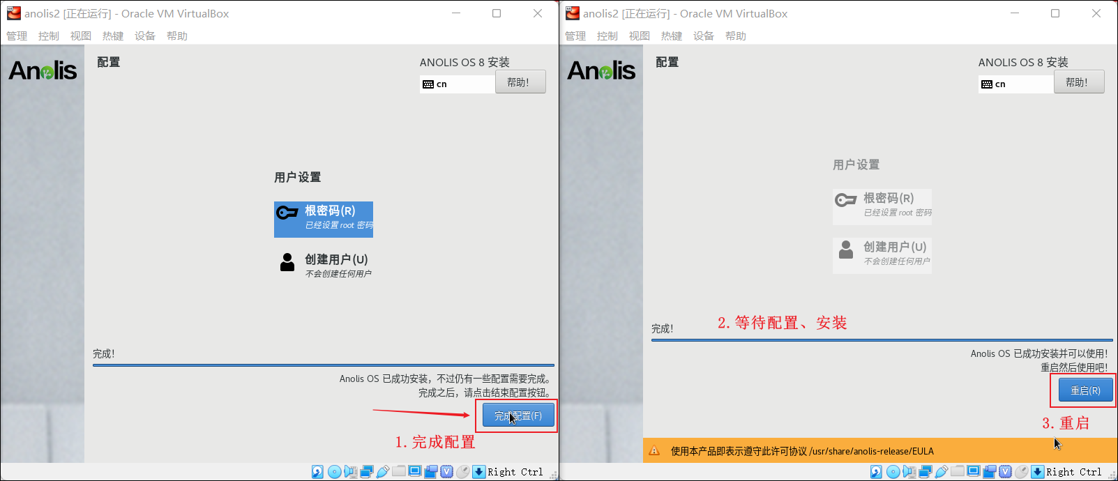 CentOS停更；阿里發布全新操作系統（Anolis OS）