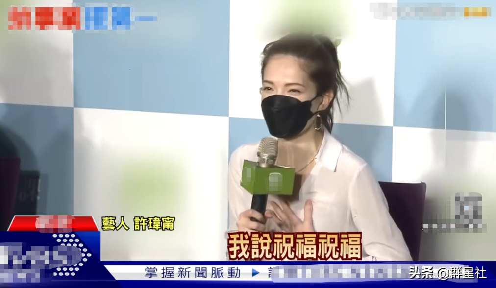 许玮甯：和阮经天纠缠8年，和李湘儿子闪婚闪离，最后嫁浪子邱泽