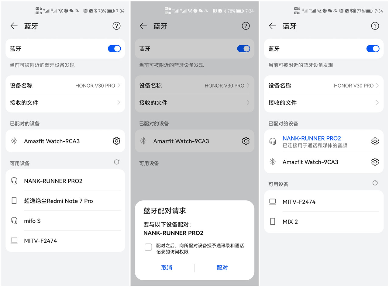 南卡Runner Pro2骨传导蓝牙耳机提升运动专注感使用时更放心