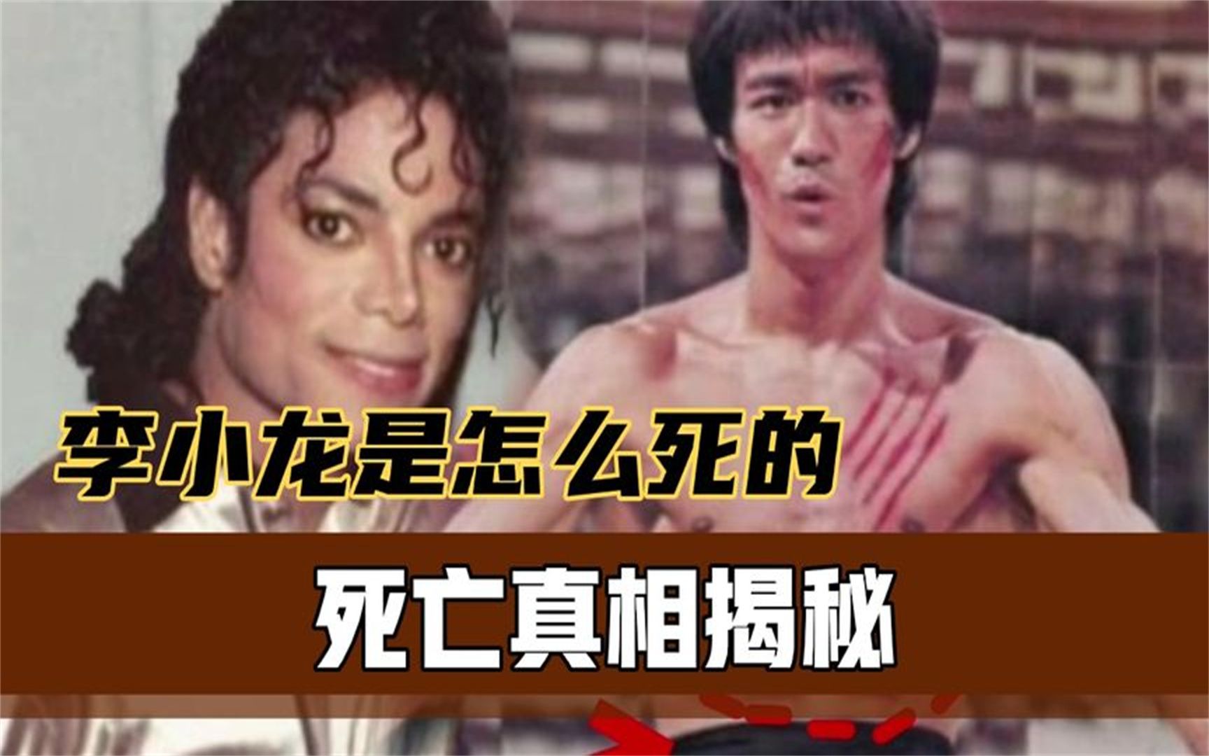 陈惠敏:揭露刘嘉玲,蓝洁瑛当年事件真相!李小龙到底被何人所害