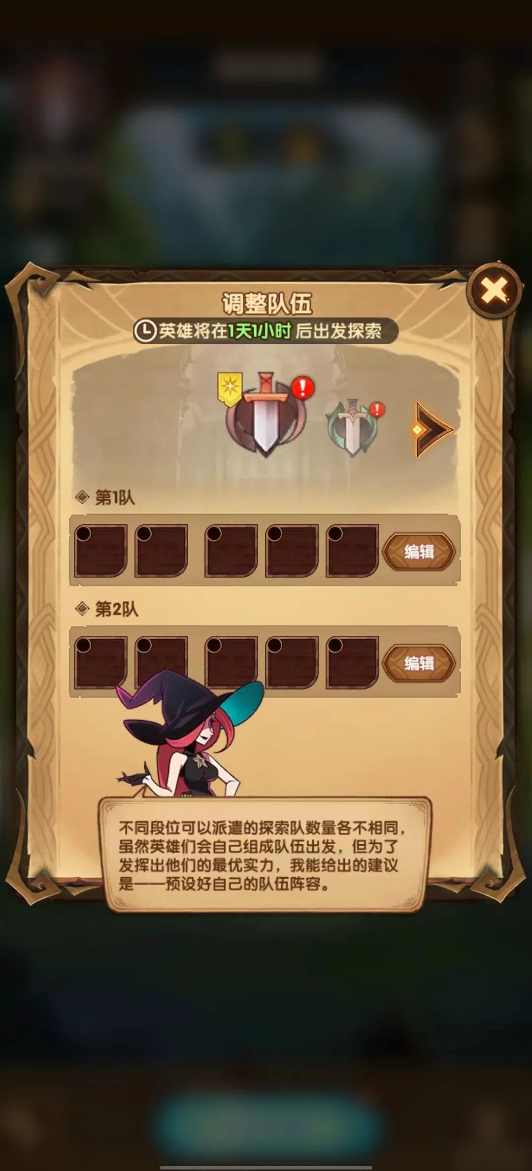 「爆料向」先遣服新活动“猎宝角逐”爆料！全民PVP玩法他来了