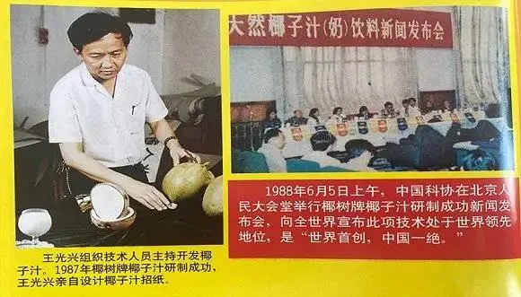 明明可以靠实力，椰树牌椰汁为啥非要整“恶俗”?