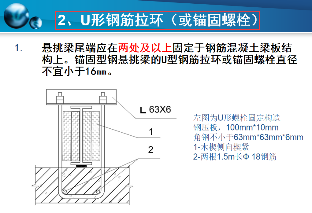 抢到了！悬挑脚手架、双立杆脚手架、卸载式脚手架讲解及施工工艺