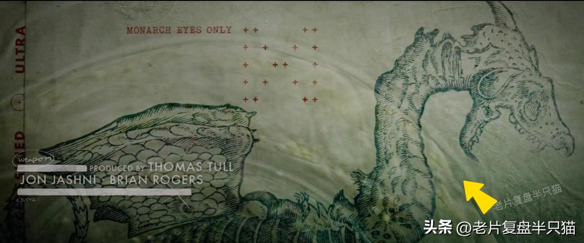 《哥斯拉2》60多个彩蛋 逐帧解析，泰坦巨兽真的存在吗？