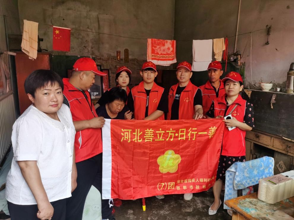 河北善立方走进邯郸市肥乡区开展慰问特困残疾人活动
