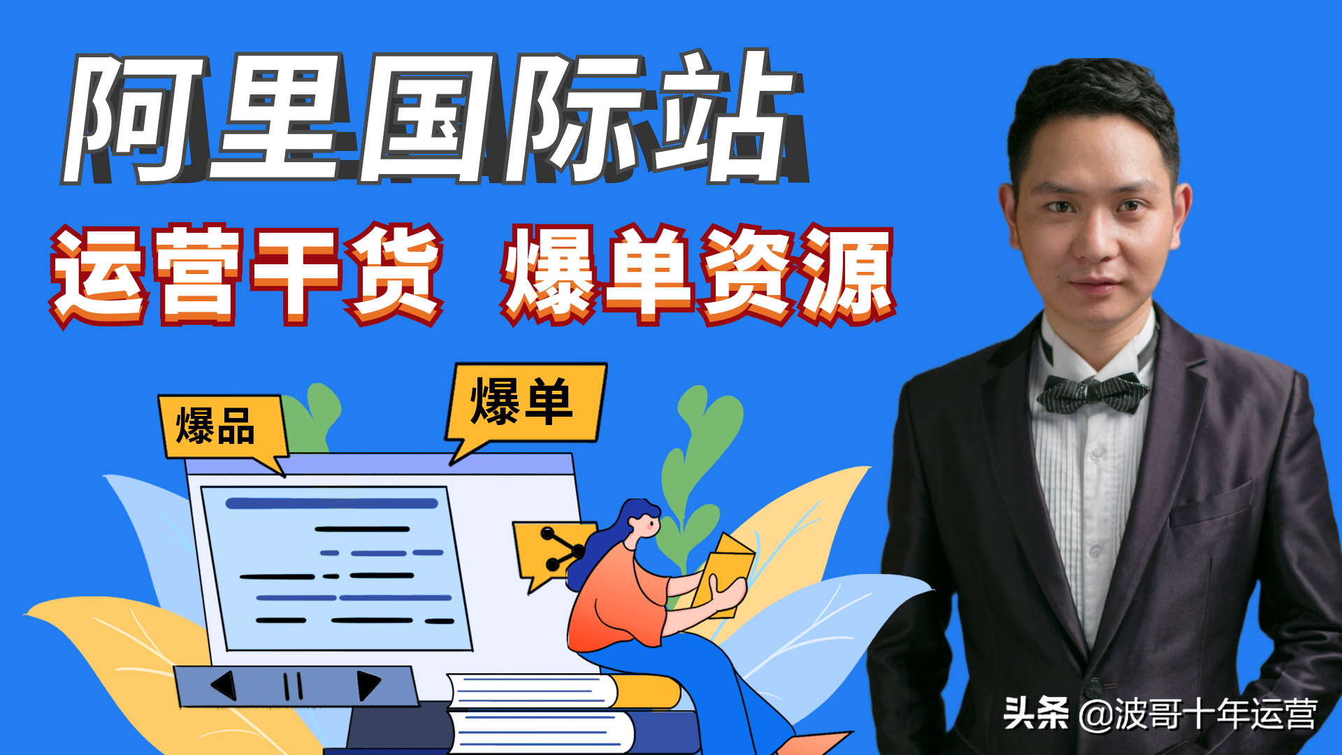 喜大普奔！阿里国际站SNS智能分享打通Facebook
