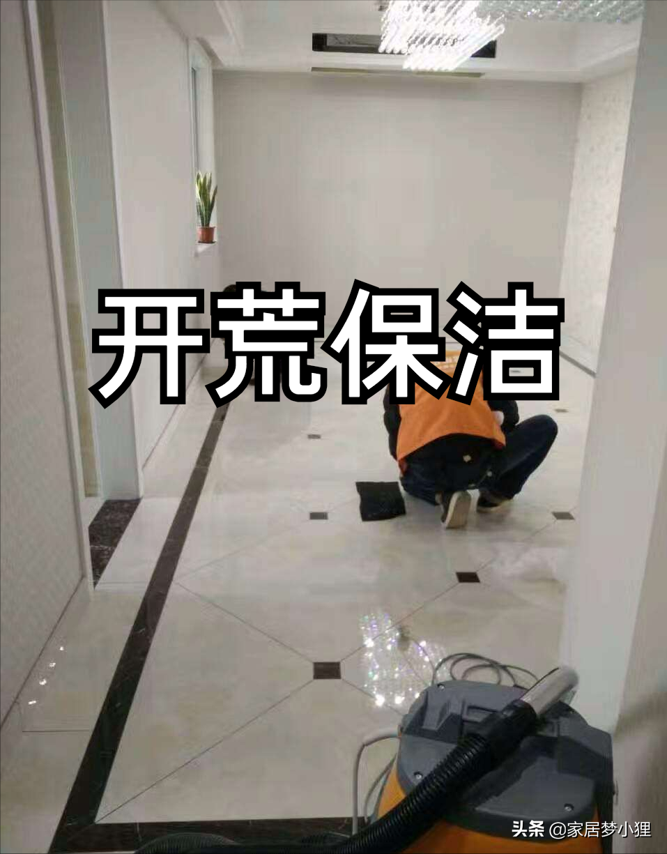 吐血整理的装修全流程，从开工前到入住，看完不踩坑