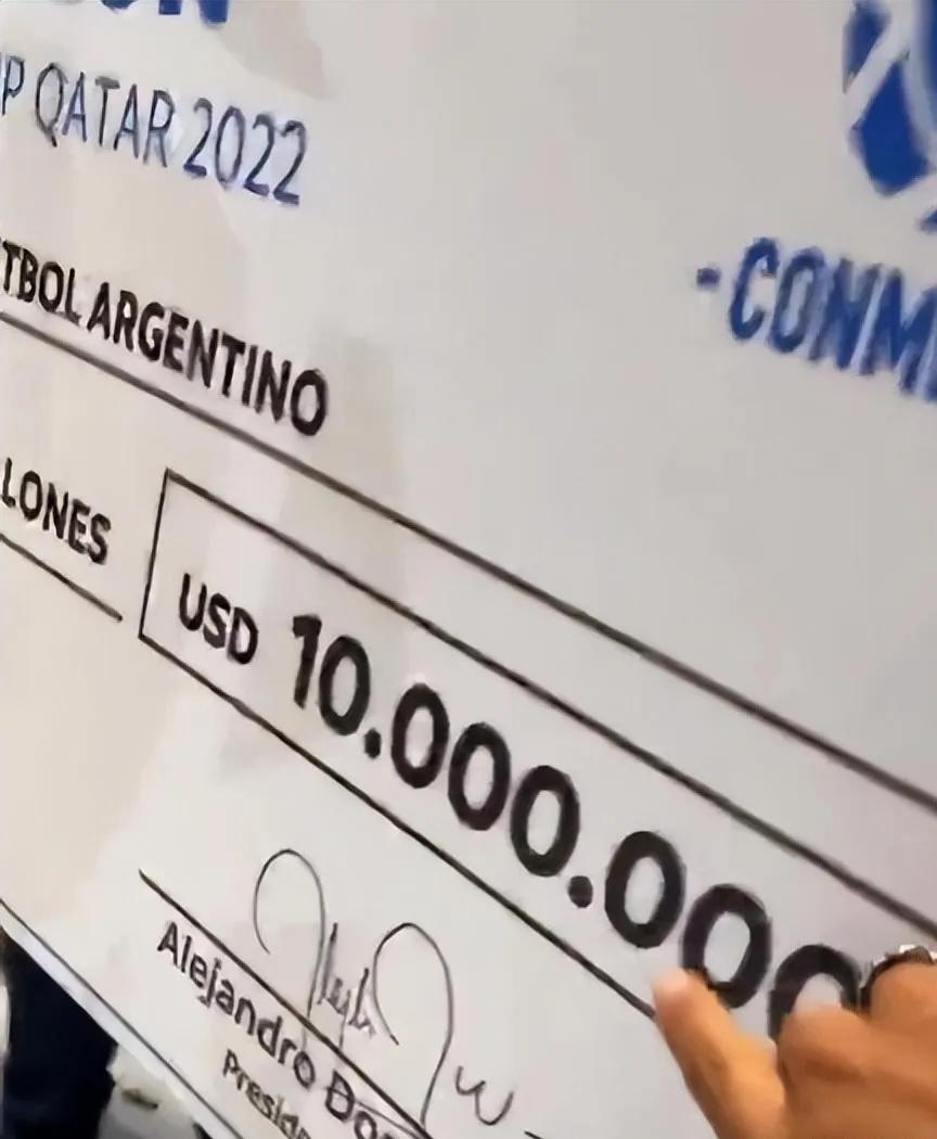 阿根廷夺冠后，梅西拿430万奖金！全队总计3.7亿，梅球王不搞特殊