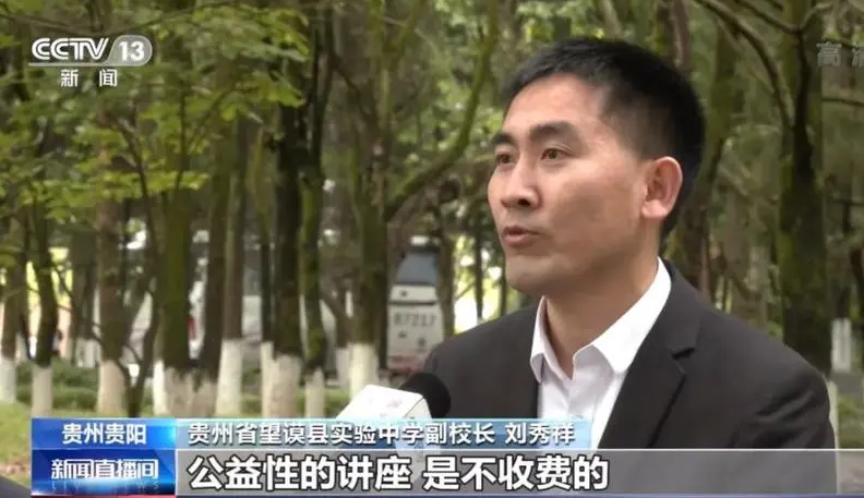 19岁背“疯母”千里求学，贵州第一孝子刘秀祥，后来成了副书记