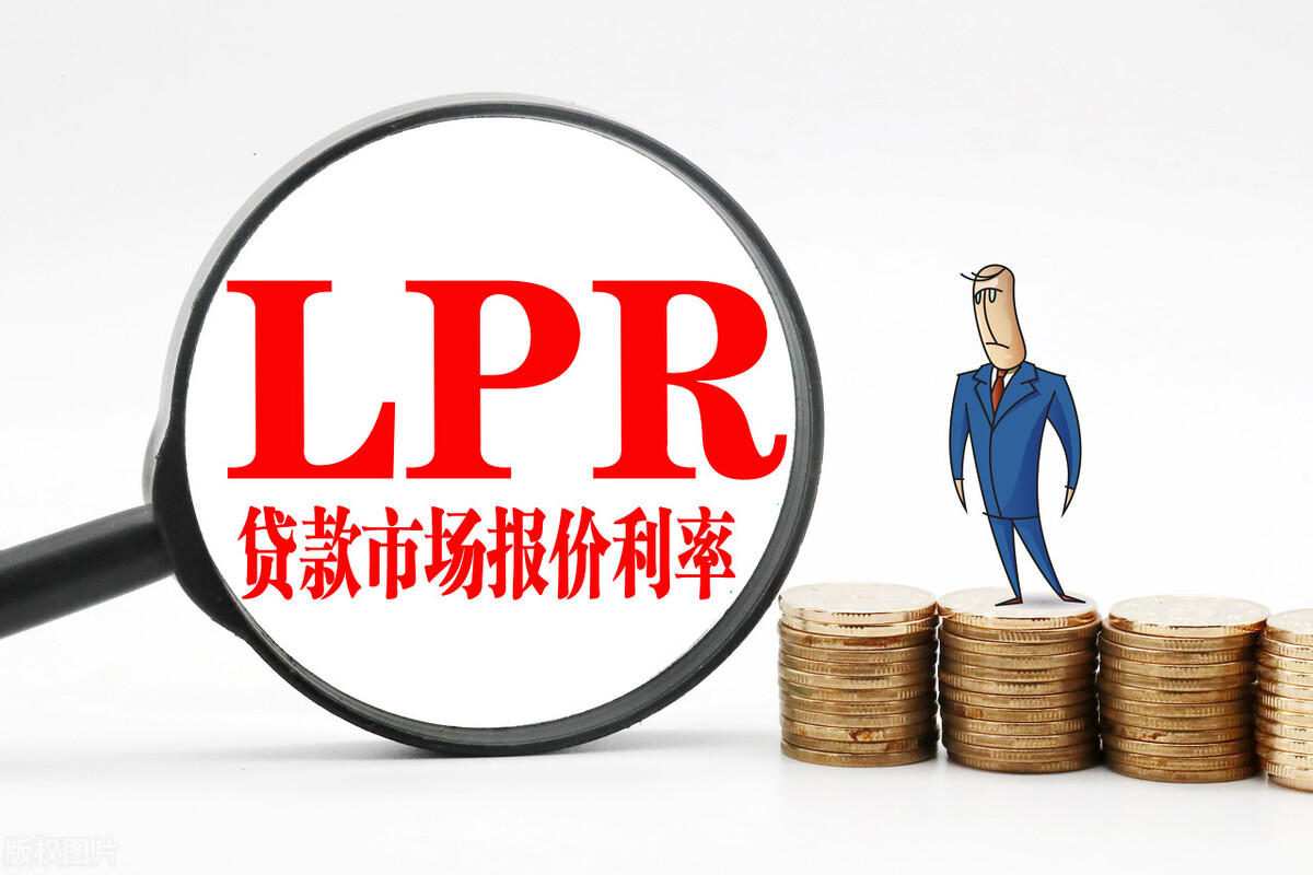 房屋产权证抵押贷款利息,抵押房子贷款利息