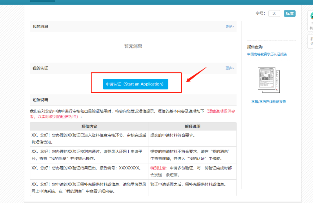ѧ(ji)֤棨(jiao)ѧ֤(guan)-8ͼƬ-Ʊ֪ʶѧϰ