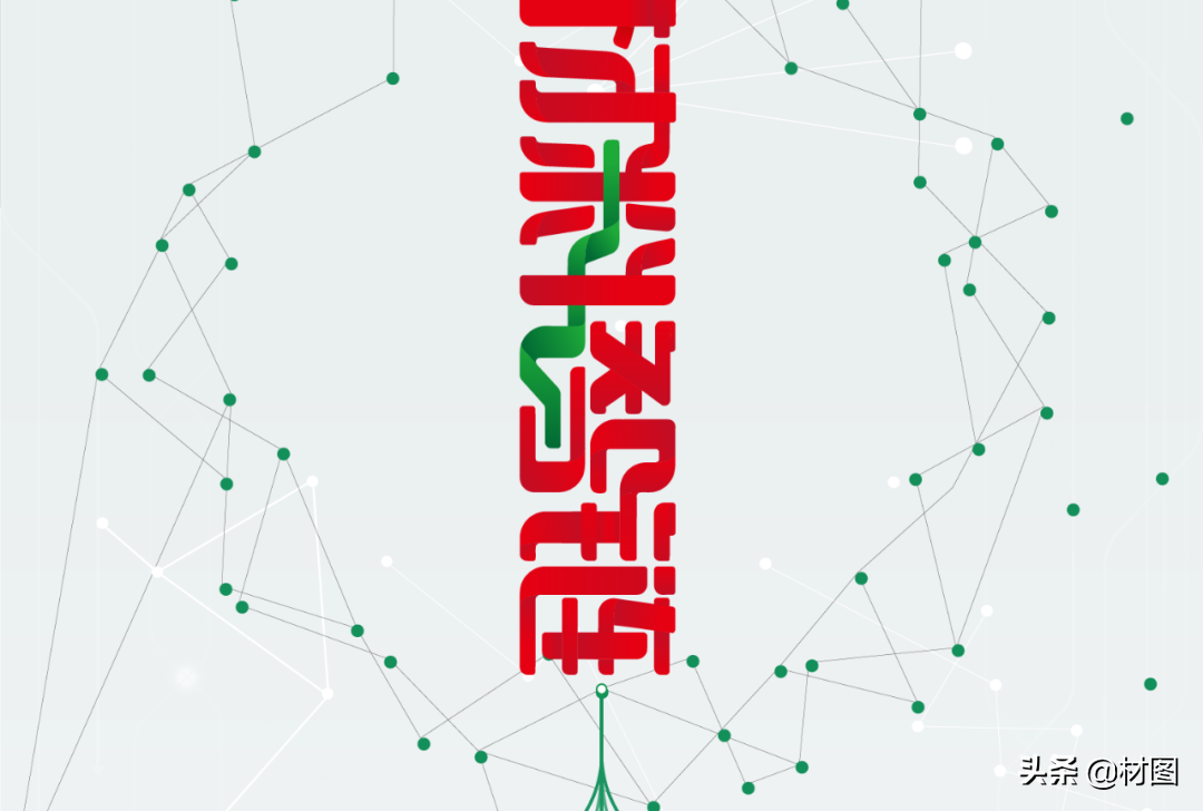 重磅！氢燃料电池产业链全景图