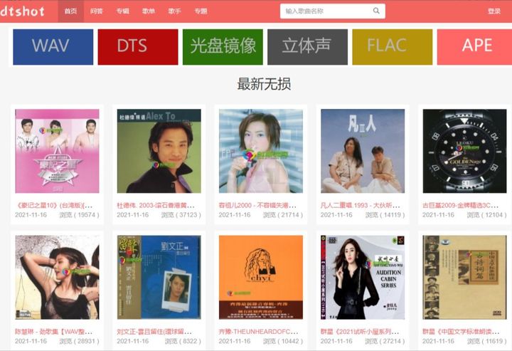下载（下载蛋仔派对）