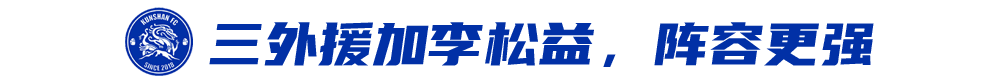 2021赛季中甲排名（初探中甲格局：冲超名额六抢三？）