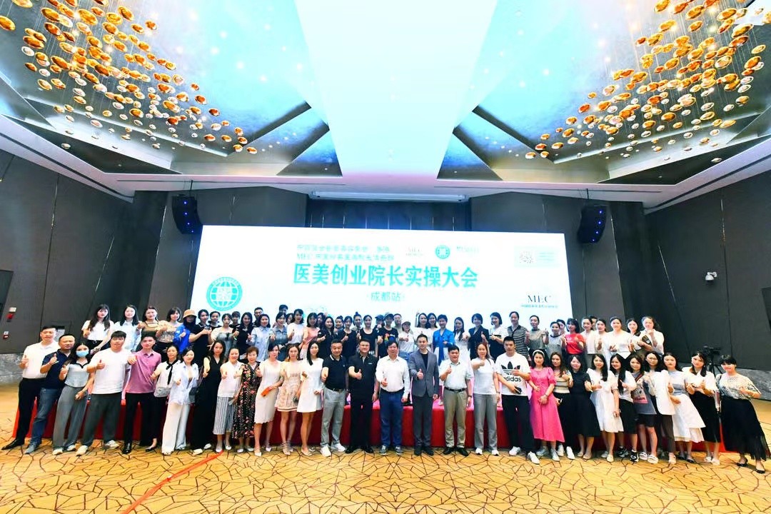 百年品牌英诺亮相MEC,为爱美者提供肌肤全程问题解决方案