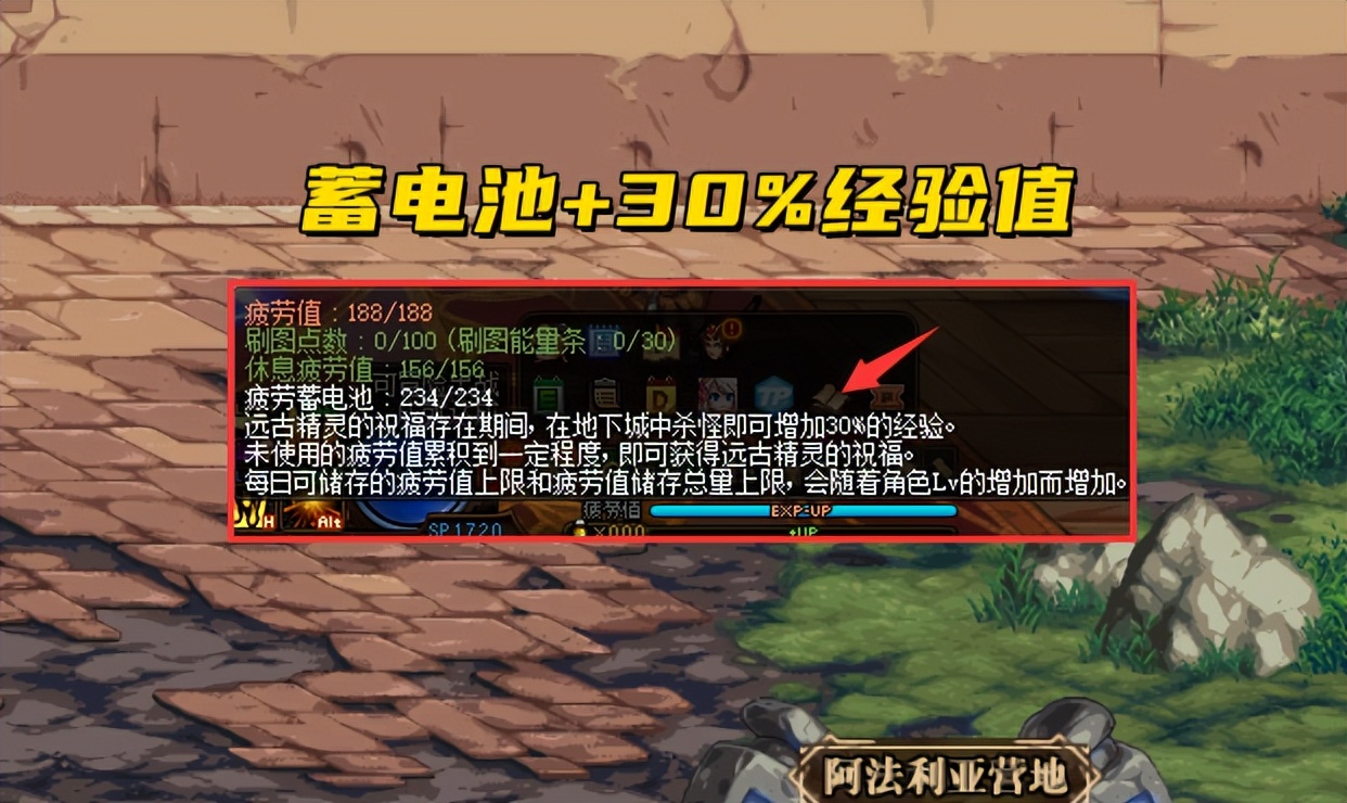 DNF：1天升到满级！110级快速爆肝技巧，提前三天不刷图