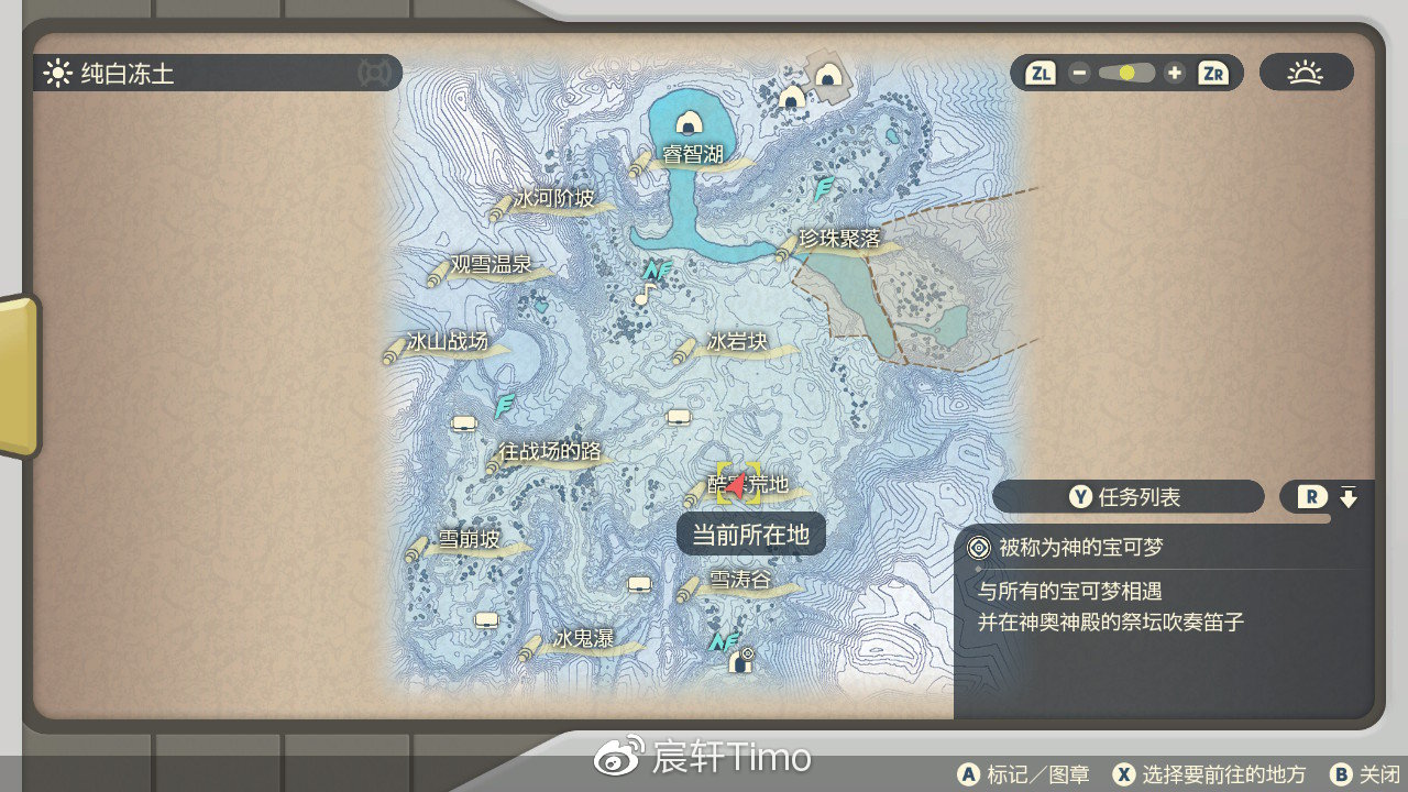 「宝可梦传说 阿尔宙斯」剧透预警！神兽/幻兽入手方式一览