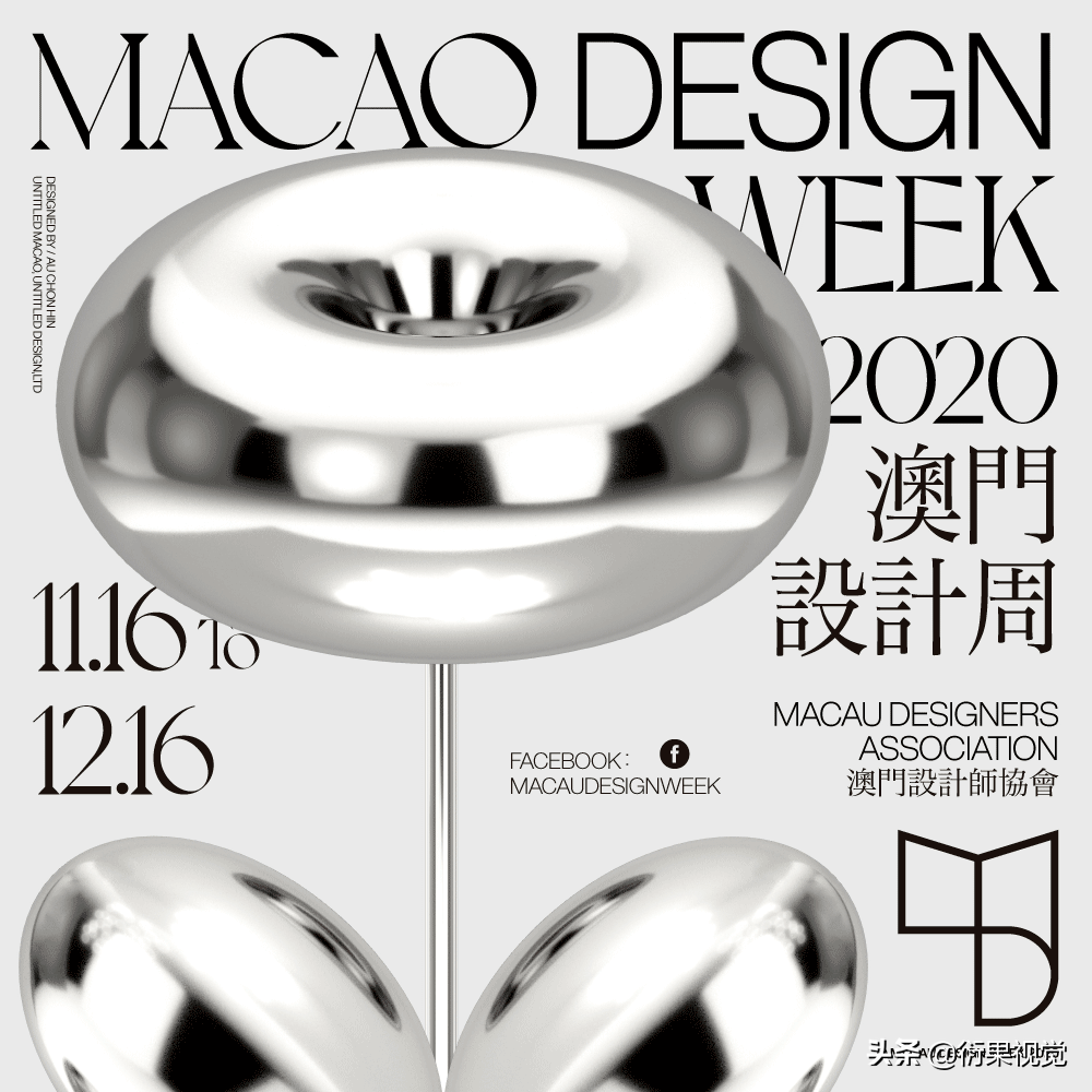 13種當下正火的設計風格，潮爆了