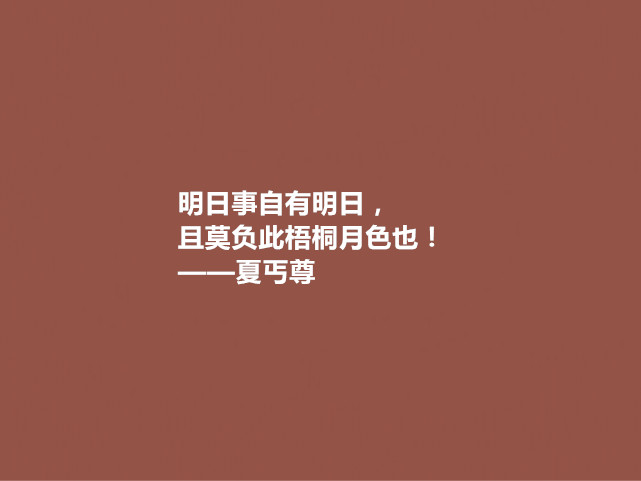 教育名人名言名句经典摘抄大全(他是我国著名教育家，夏丏尊这十句格言，说透教育真谛，值得收藏)