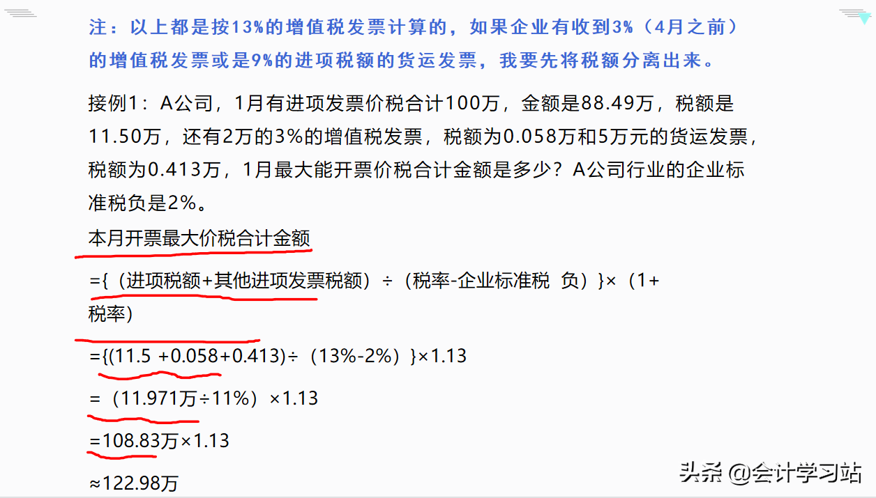 江苏28岁女会计，干了6个月代账会计，终于月薪8000，生活惬意
