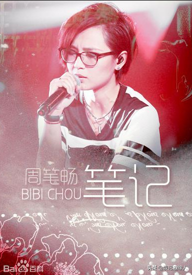 唐恬女士作詞的那些歌，你都聽過多少？