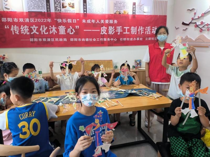 邵阳市双清区民政局组织传统文化进社区活动 助力孩子们假日快乐