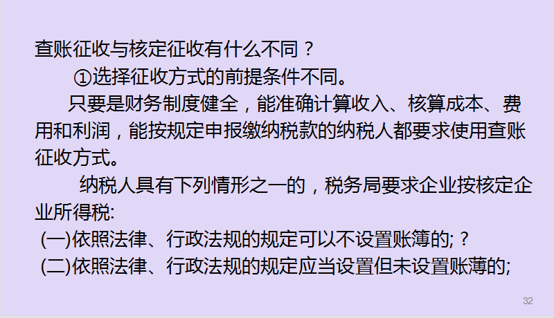 做会计薪水低？不如试试做代账会计，轻松实现月收入过万