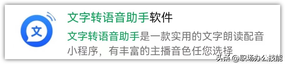 5个神奇的微信小程序，免费又实用，满足工作、生活、学习的需求