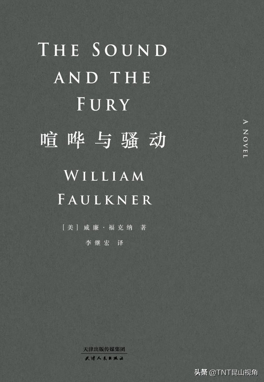 一生必读的60部名著 名著有哪些 经典世界名著