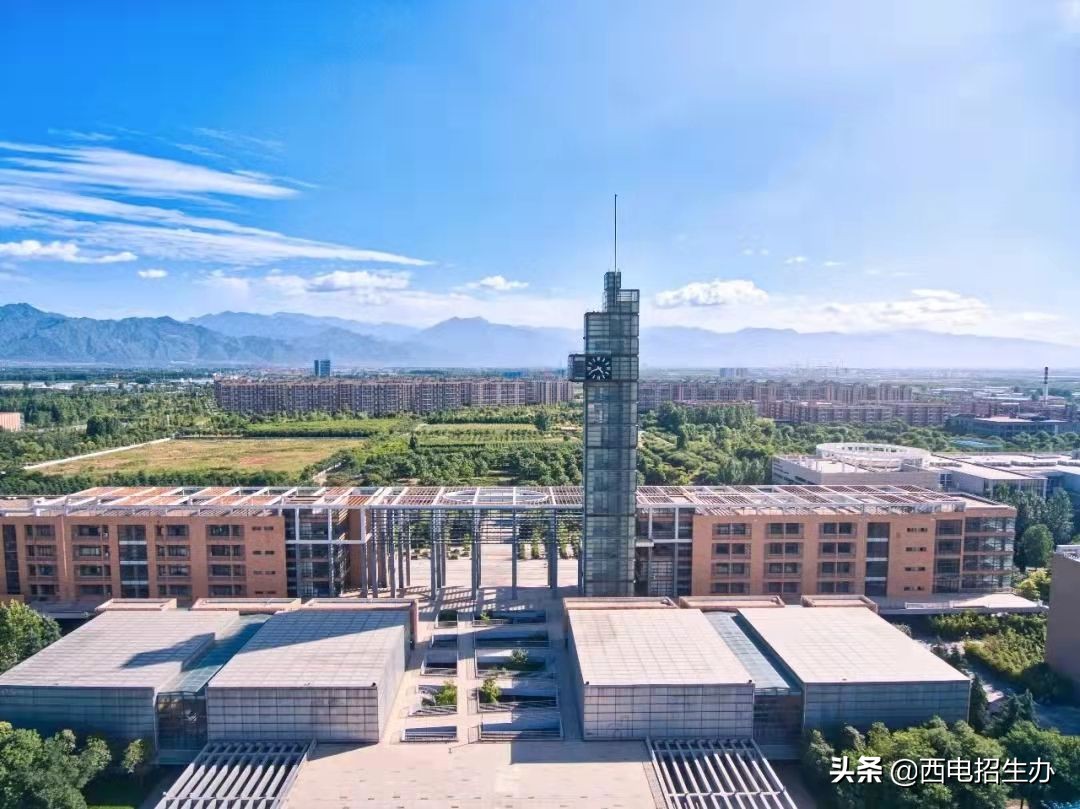 刚刚,2022陕西高考分数线公布！西电近3年全国录取分数线“曝光”