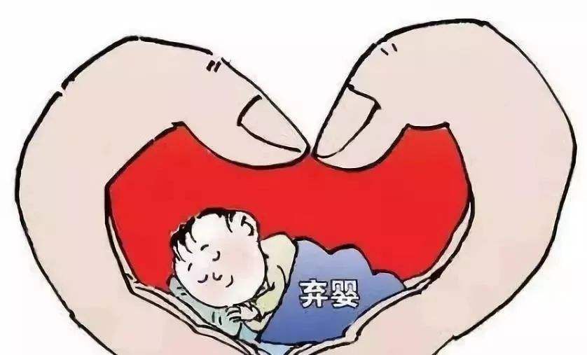 特殊群体保护：未成年人-弃婴，保护的必要性，老年人、妇女哺育