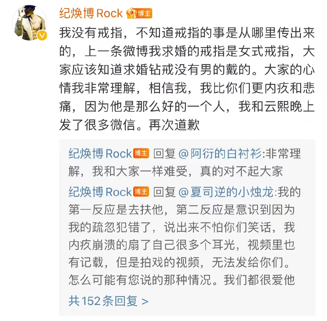 杨幂的眼角，阿娇的脸，明星脸上受伤、毁容，各个让人揪心