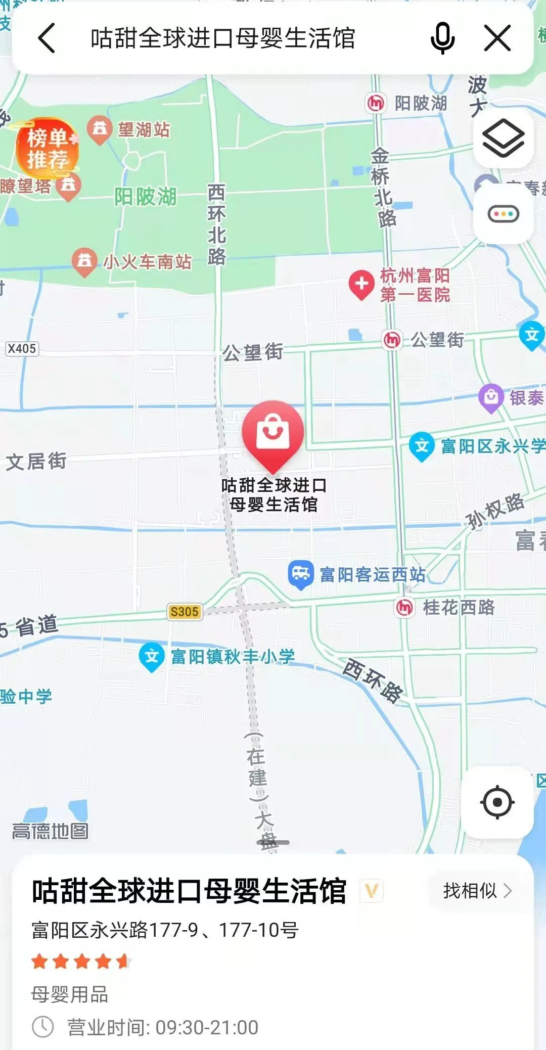 杭州：非必要不出门，静待春来