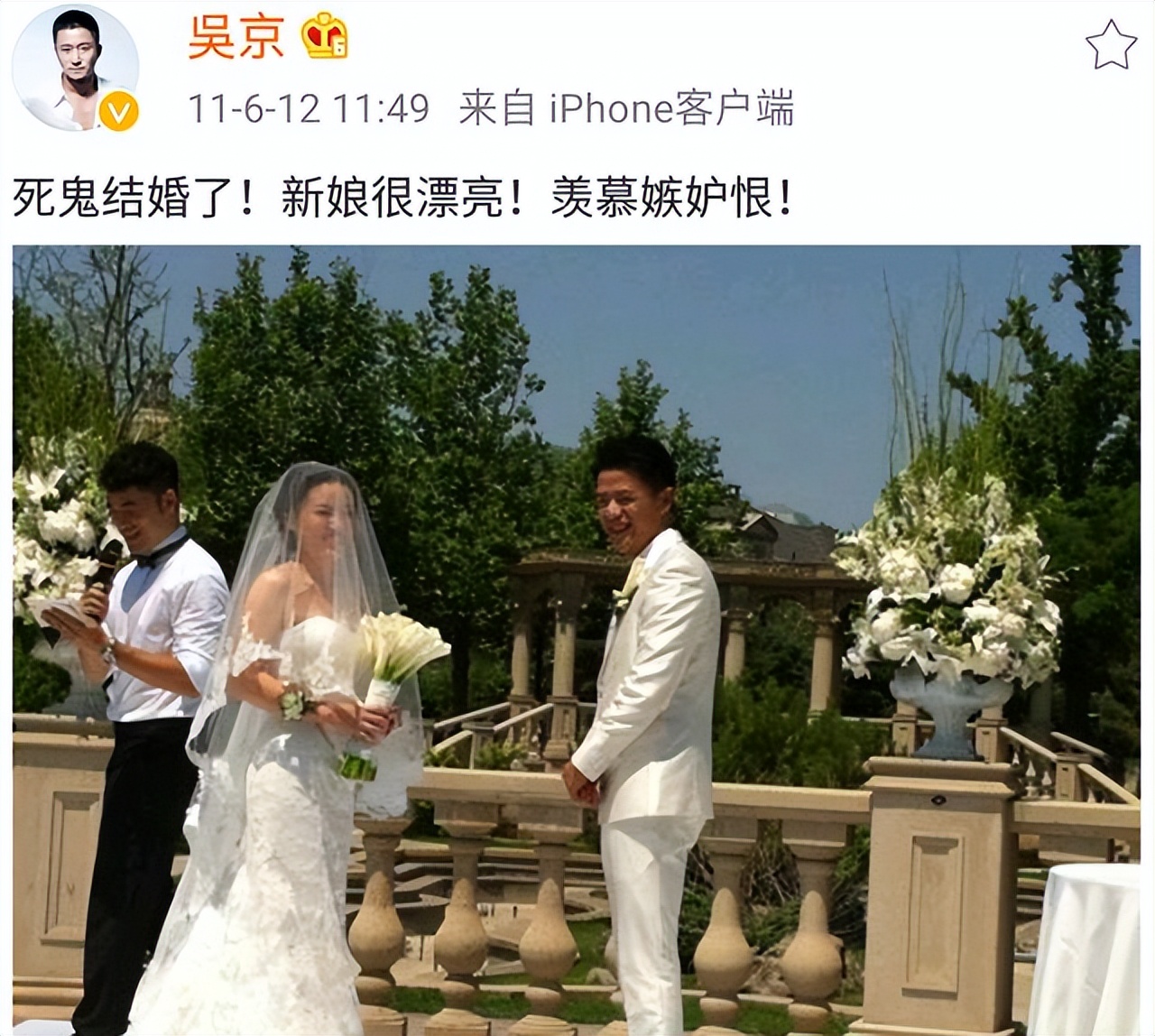 聂欢个人资料 聂欢真实照片大全-丹霞百科