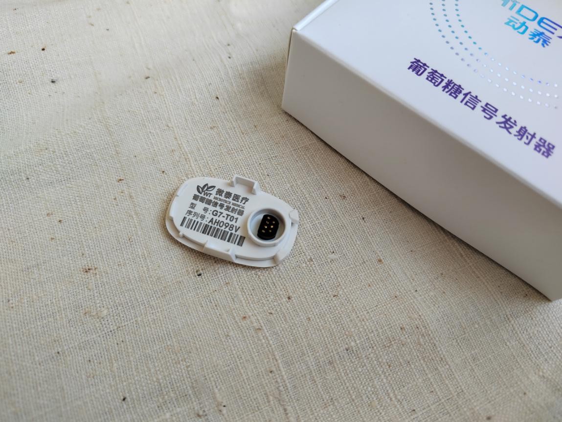微泰动泰血糖仪体验｜让你不用扎手指，还能实时检测你的血糖值