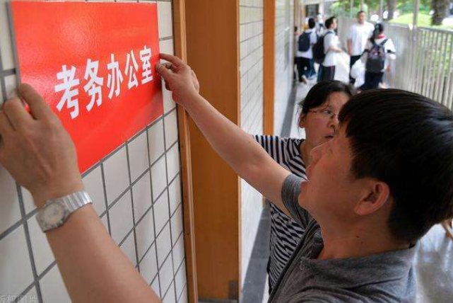 2022高考有新规，不符合条件的学生将无缘高考，学生要提前自查