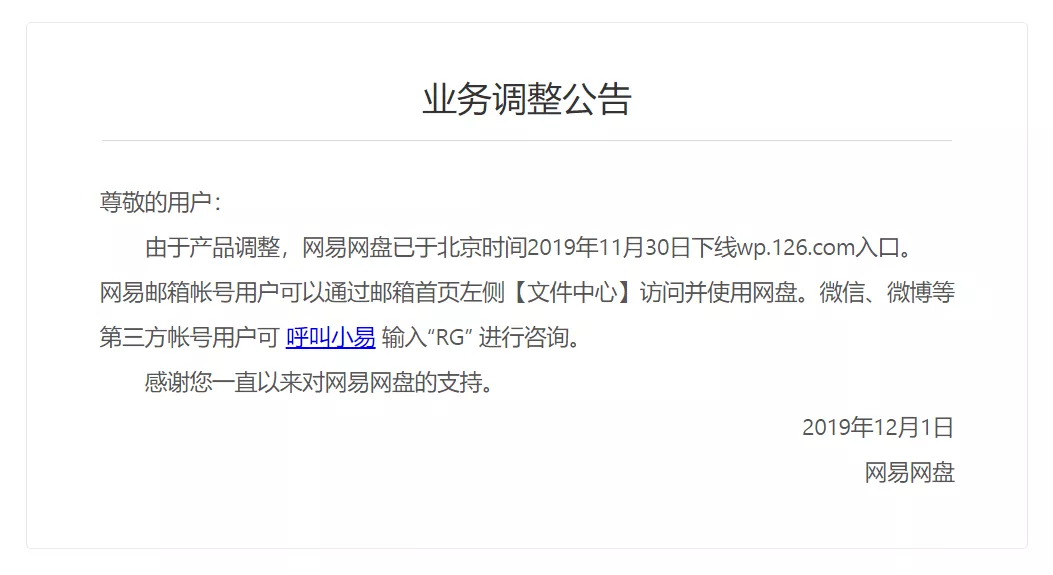 云盘哪个好用最安全（目前好用的网盘推荐）