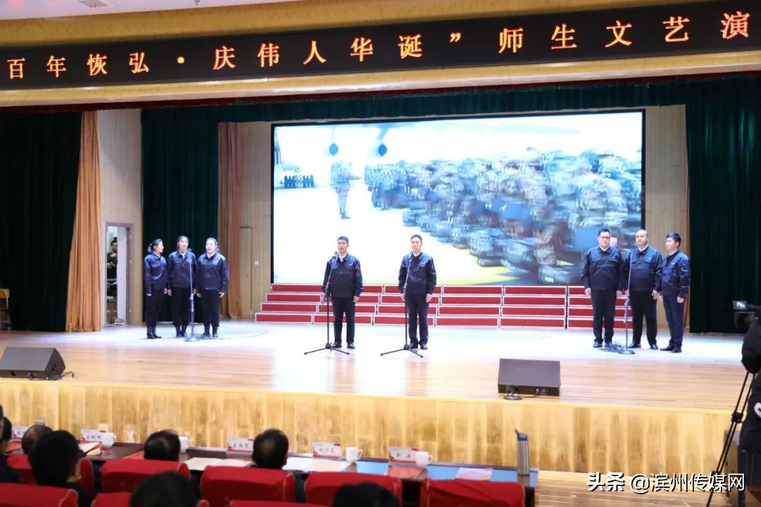 滨州市高级技工学校举行纪念毛主席诞辰128周年系列活动