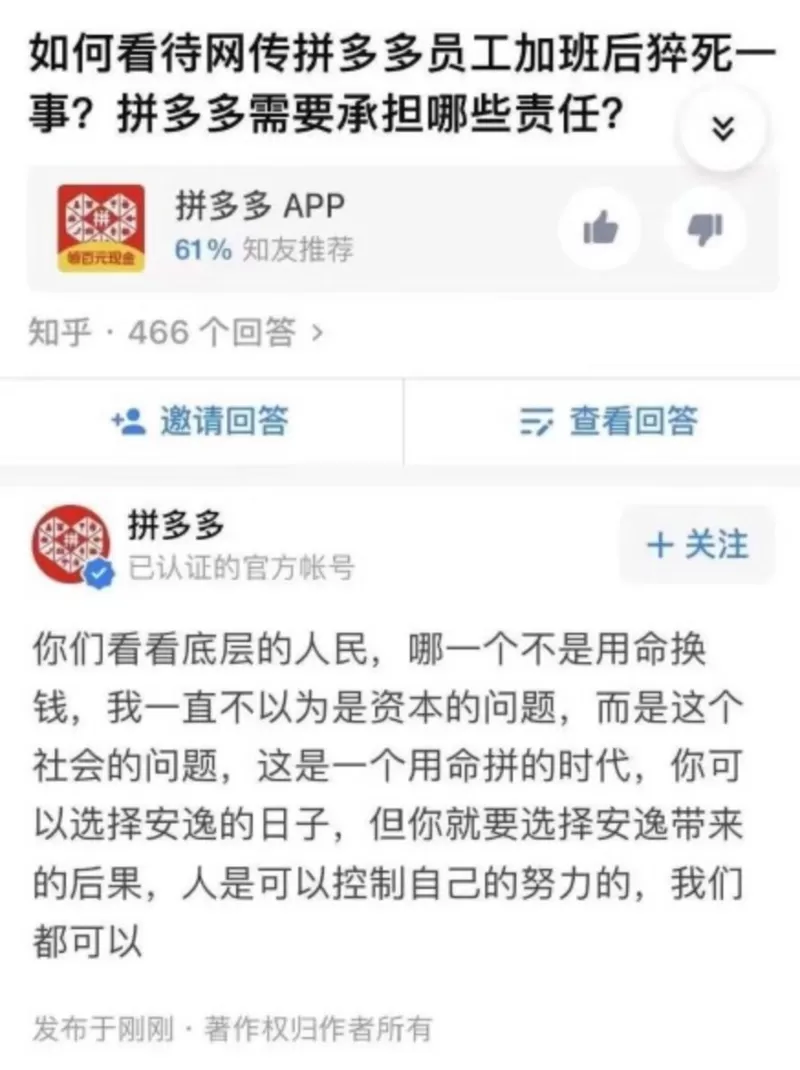 BAT企业六大问题:高科技、规模、赚钱、IT技术、管理能力等