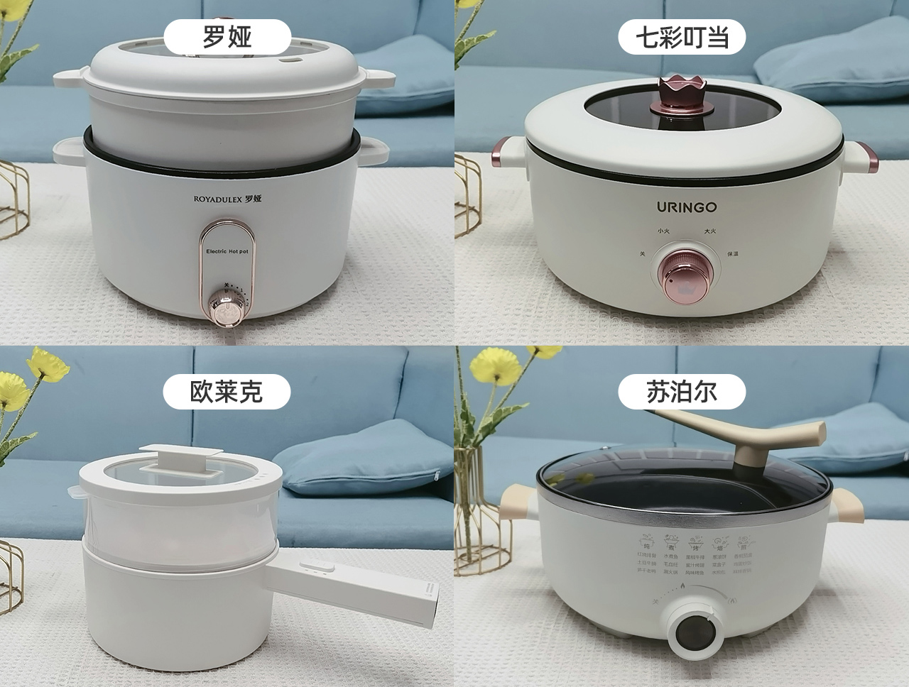 电煮锅怎么选？五款电煮锅实测告诉你“不粘”才是最好用