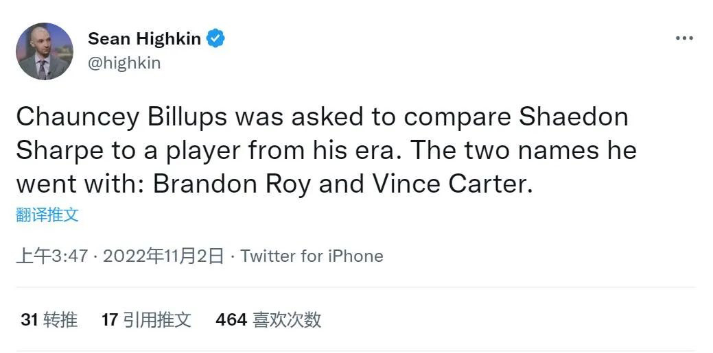 nba现役得分后卫身高排名（1米98！得分后卫！整整16年了，开拓者找到第二个罗伊）-趣拿体育