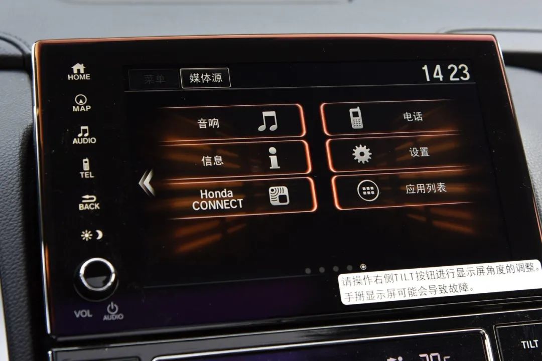 丰田凌放对比本田冠道：美感当道还是实用至上？