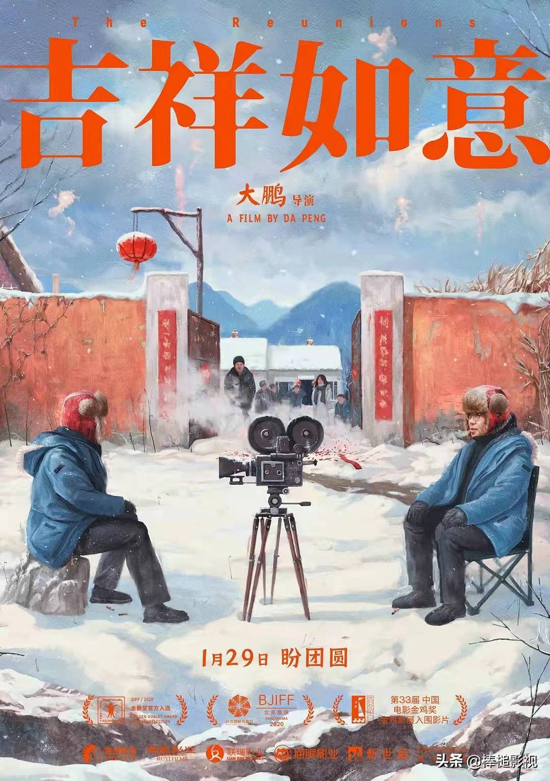 2021年中国评分最高的10部电影，《你好，李焕英》仅排第3名