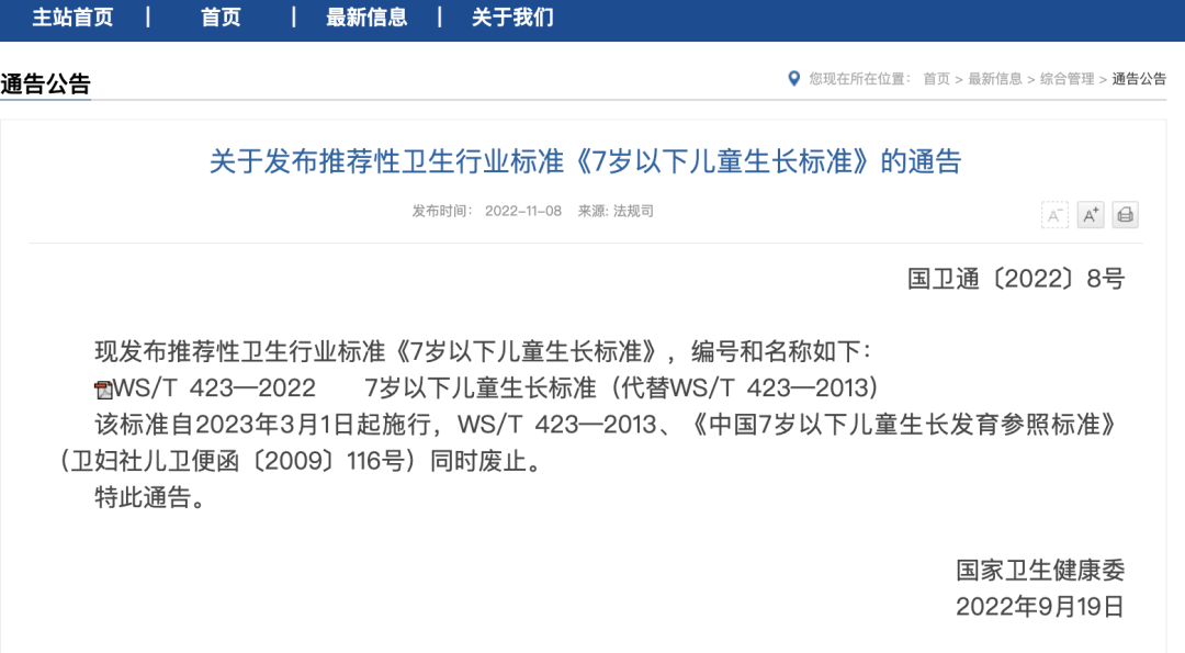 一公分等于10厘米（1公分是不是1厘米）-第1张图片-巴山号