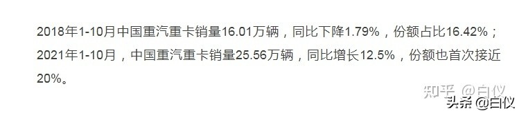 如何从基本面的角度详细去分析一个股票---交易那些事儿